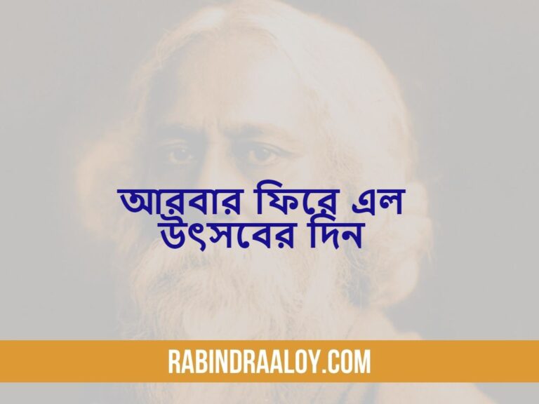 abarfera-alu-usabar-din