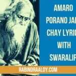 Amaro porano jaha chay lyrics with Swaralipi